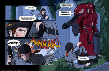 Page 2 – War and Rumors of War