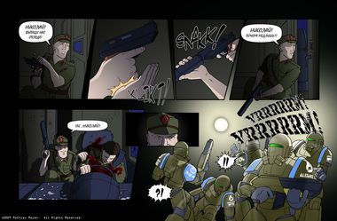 Page 12 – Get Us Out Of Here!